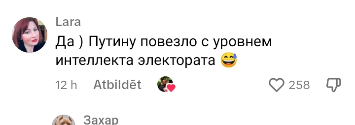 Шо пи дец - IMG_20230818_065643.jpg