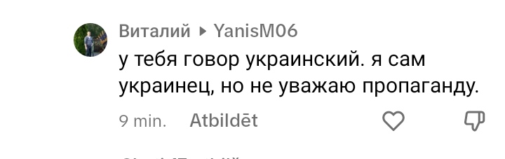 Шо пи дец - IMG_20230820_085549.jpg