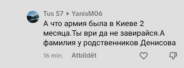 Шо пи дец - IMG_20230914_090022.jpg