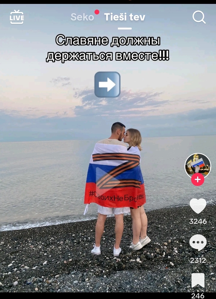 Украина vs Россия - IMG_20230915_215418.jpg