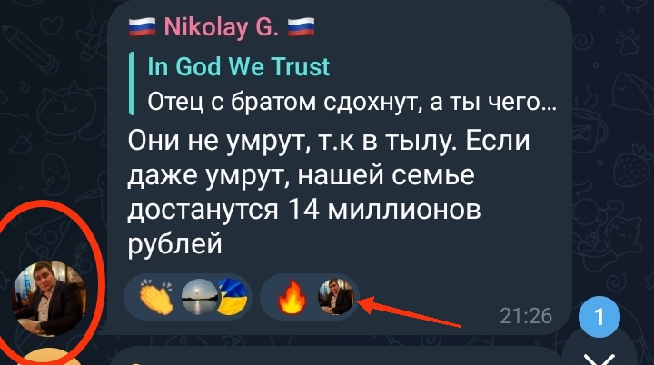 Шо пи дец - IMG_20231003_213607.jpg