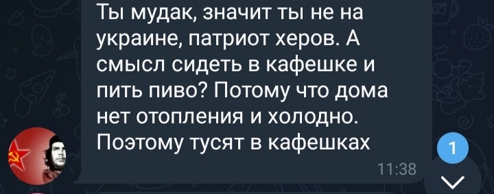 Шо пи дец - IMG_20231014_115401.jpg