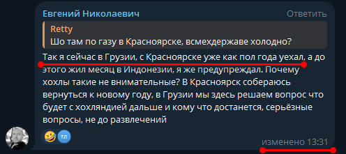 Шо пи дец - 3.jpg