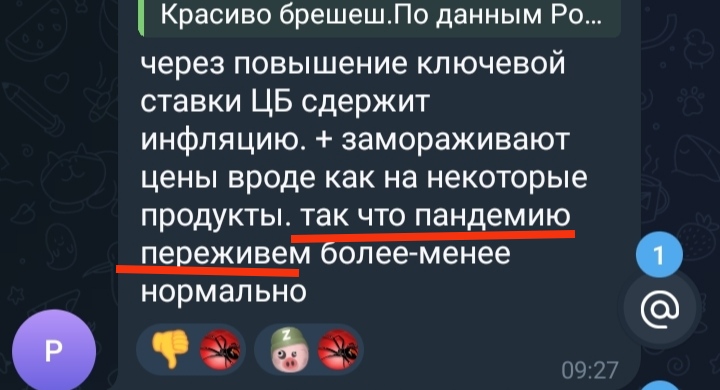 Шо пи дец - IMG_20231128_100655.jpg