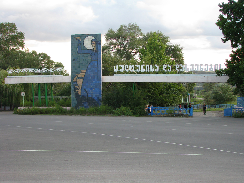 Фоторепортаж из города Рустави - Rustavi_42_1.jpg