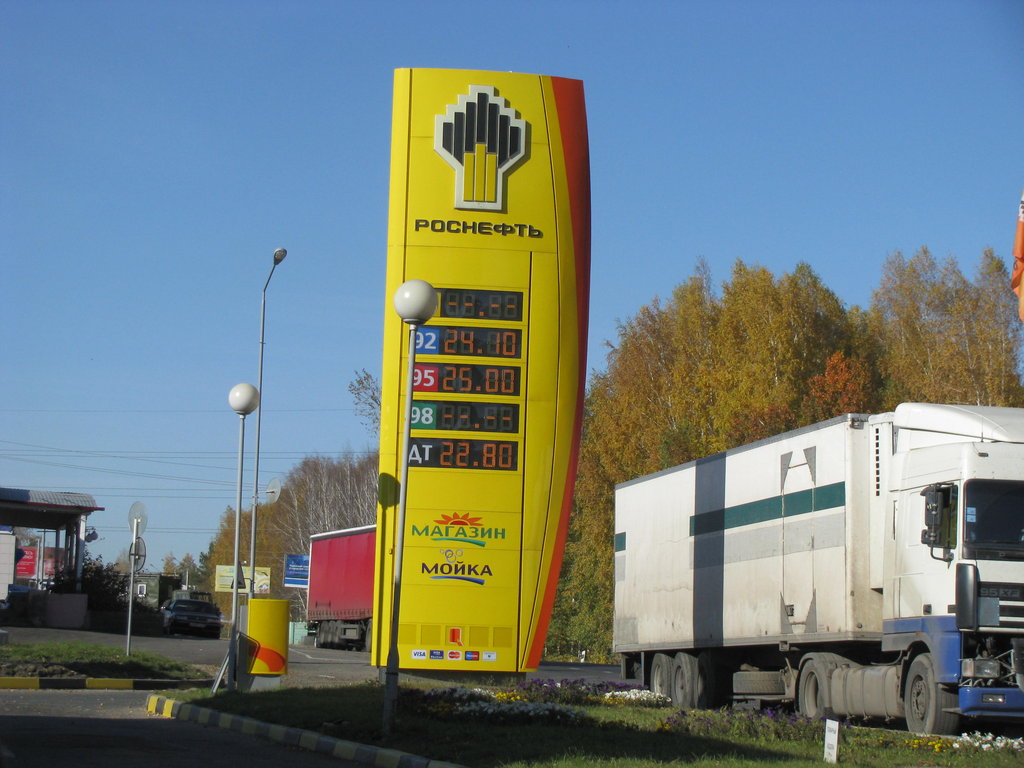 Путешествие в Томск. надцать лет спустя. - IMG_3627.JPG
