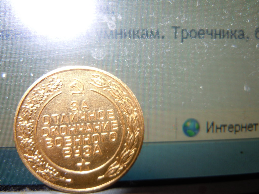 Россия-2011 - DSCN4248.JPG