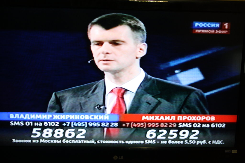 Если не Путин, то кто? - IMG_7338[1].JPG