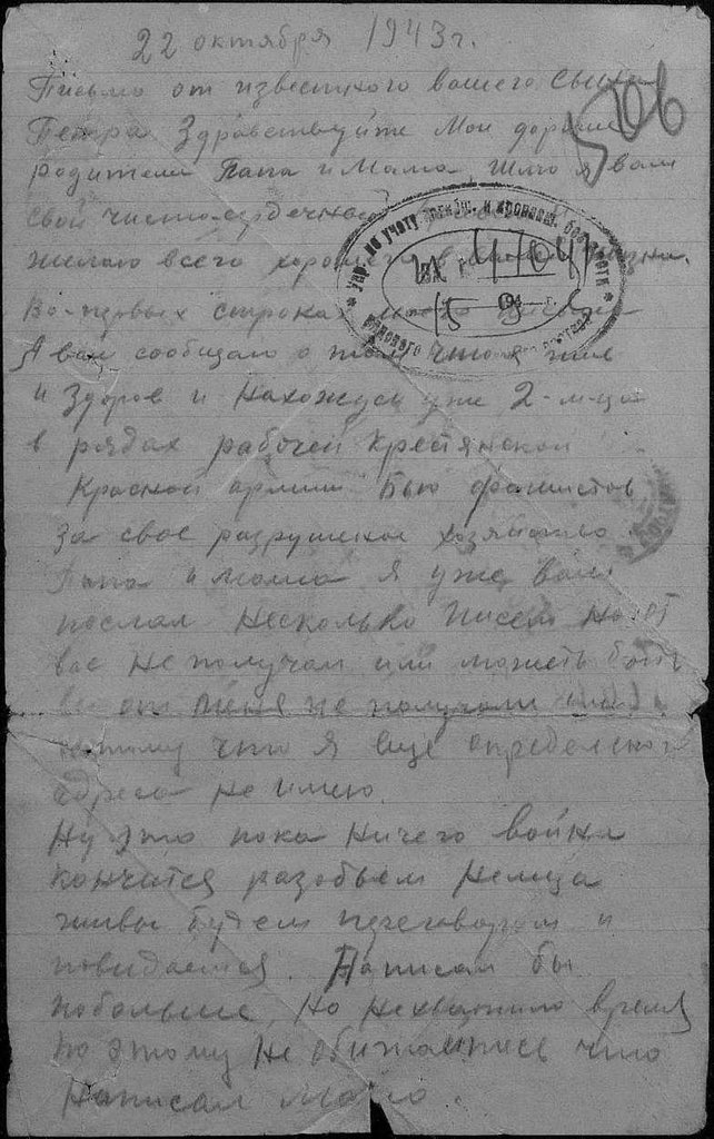 Кто для меня русский - filterimage (1).jpg