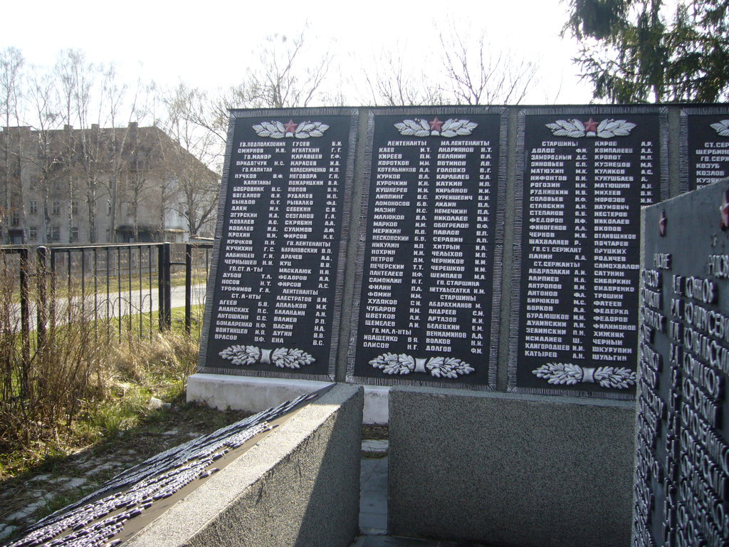 10 Отдельный Штрафной Баталiон в Восточной Пруссии 1945 год - Корнево - Мемор. Скрябин.JPG