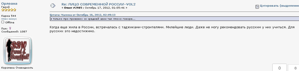 Вот такая она... Орлеана... - 2012-11-01_220133.jpg