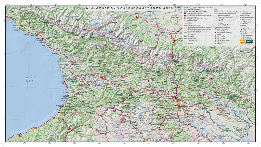 Карты и атласы Грузии - map_geo_100-000-2.jpg