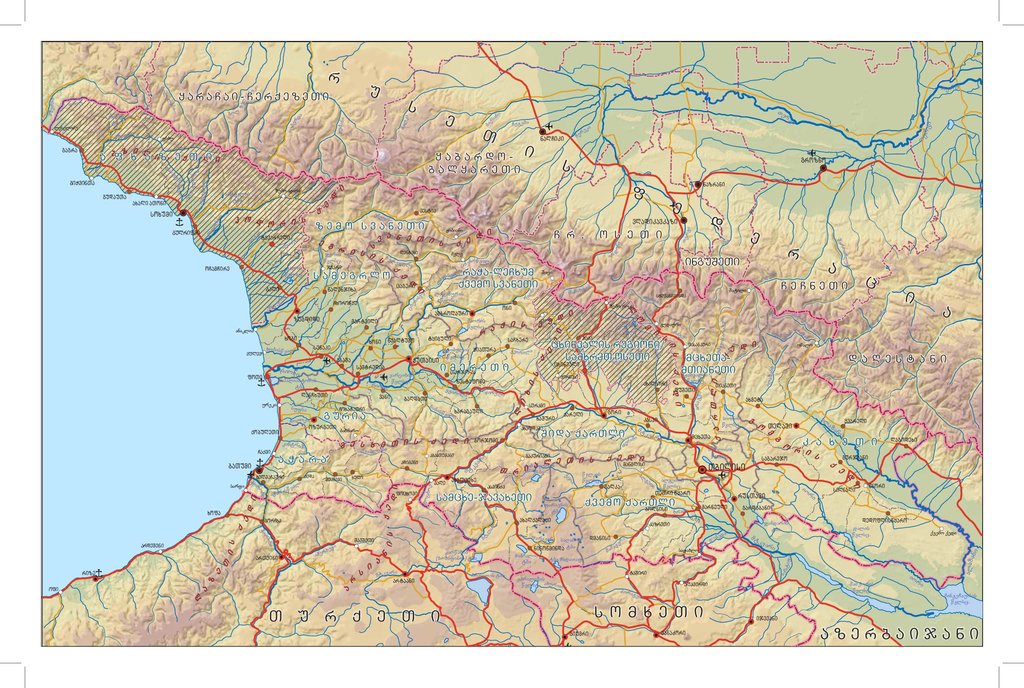 Карты и атласы Грузии - A4_2000000_Geo-3.jpg