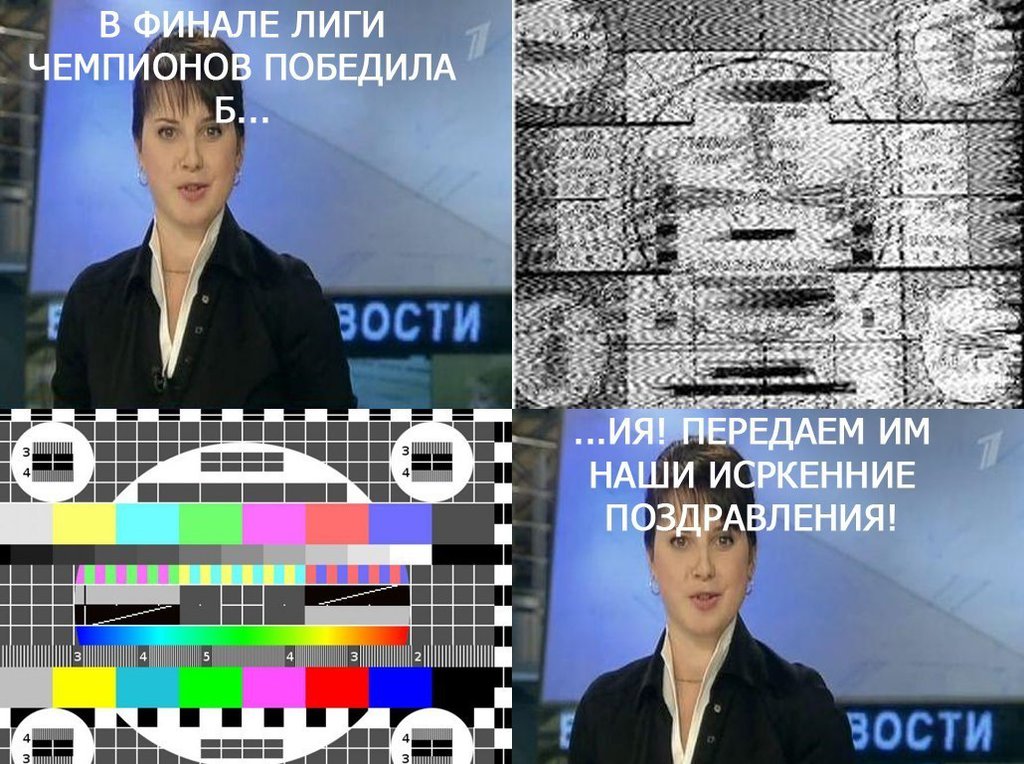 Футбол - 7-QIG31yKWA.jpg
