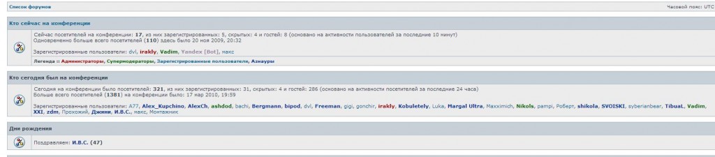 Один из первых порталов о Грузии -  - ivs.jpg