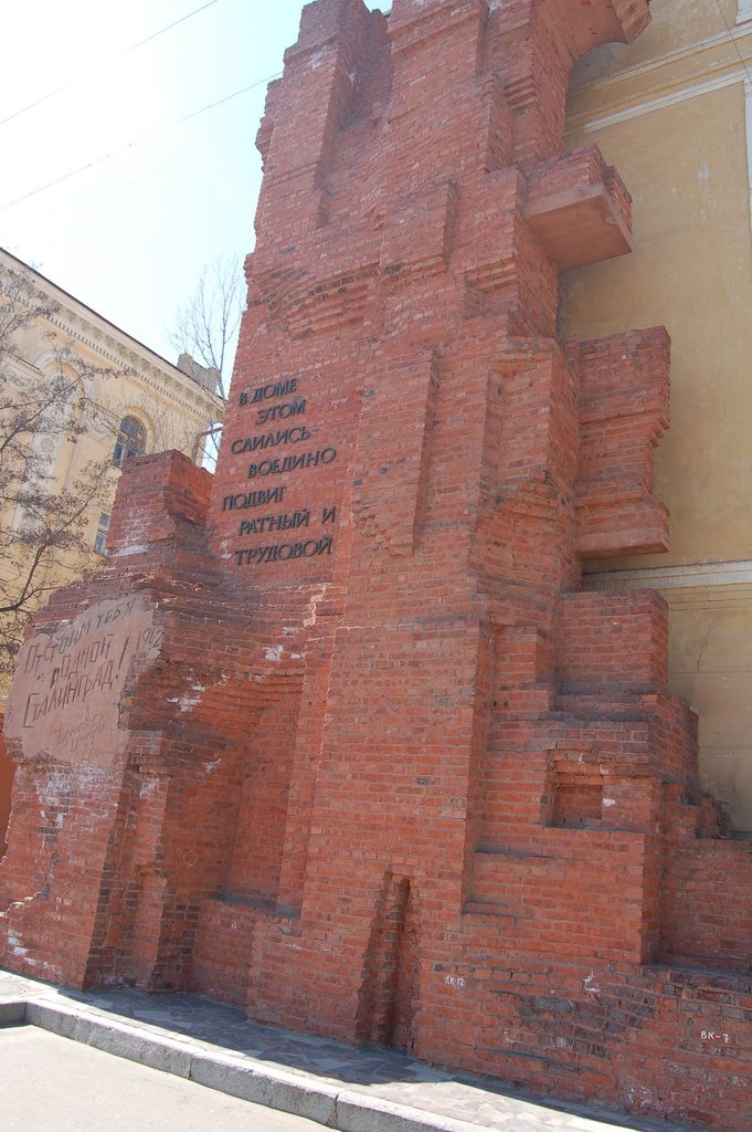 Город-герой Волгоград - Bergmann_in_Stalingrad_2010_3.JPG
