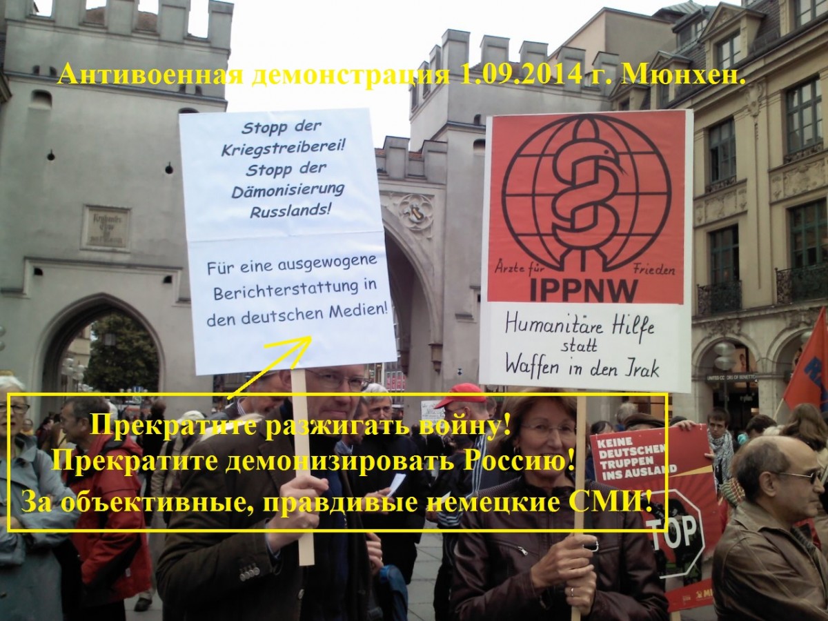 Беседы с раввином Пиотровским - Demo 1.09.14 5 tekst.jpg