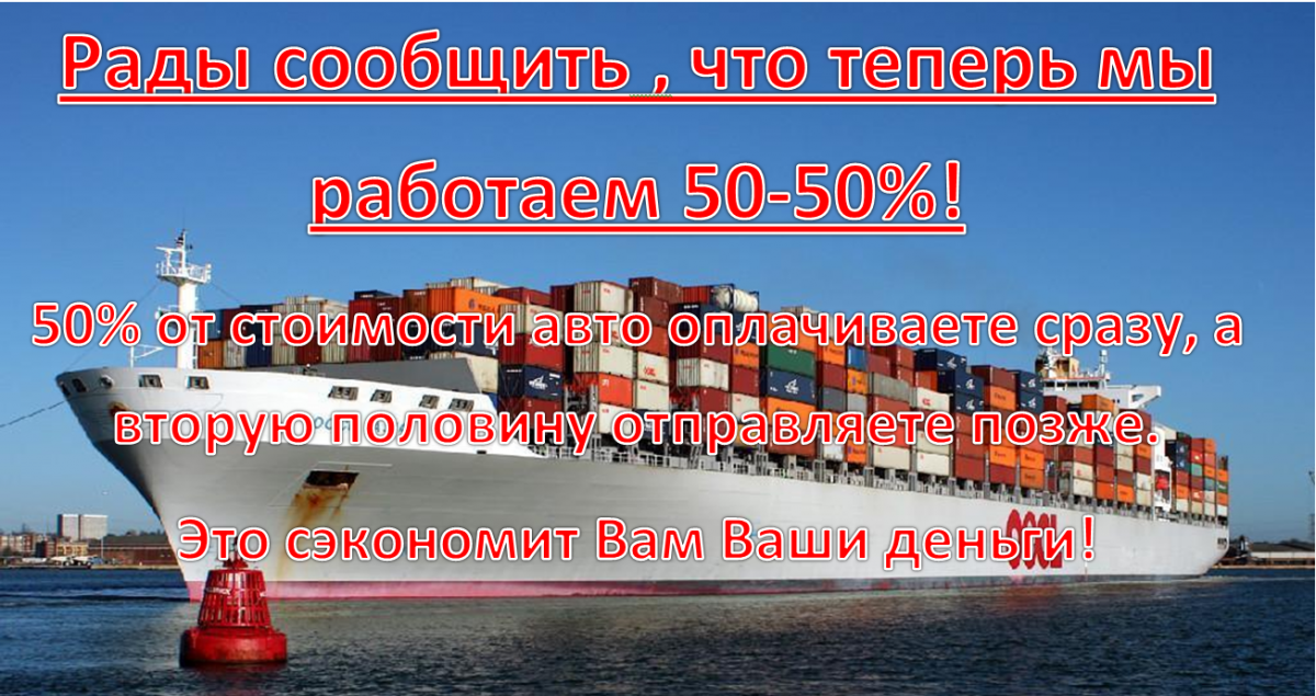  SBT JAPAN Автодилерам и частникам - image.png