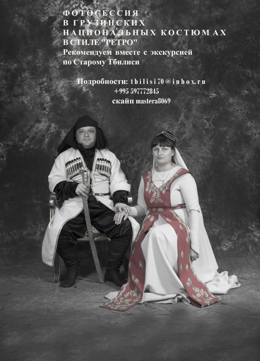 Фотосессия