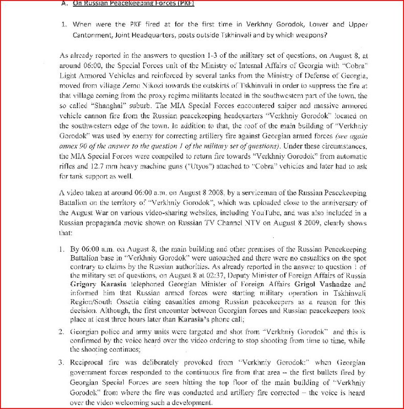 Отчет комиссии Тальявини - Capture-3.JPG