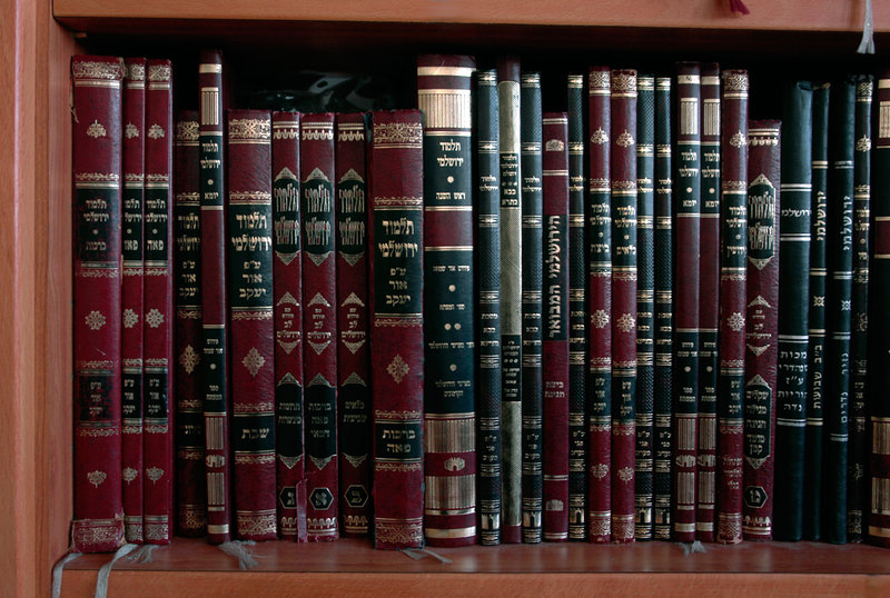 Синагоги Израиля - Talmud_jerushalmi.jpg