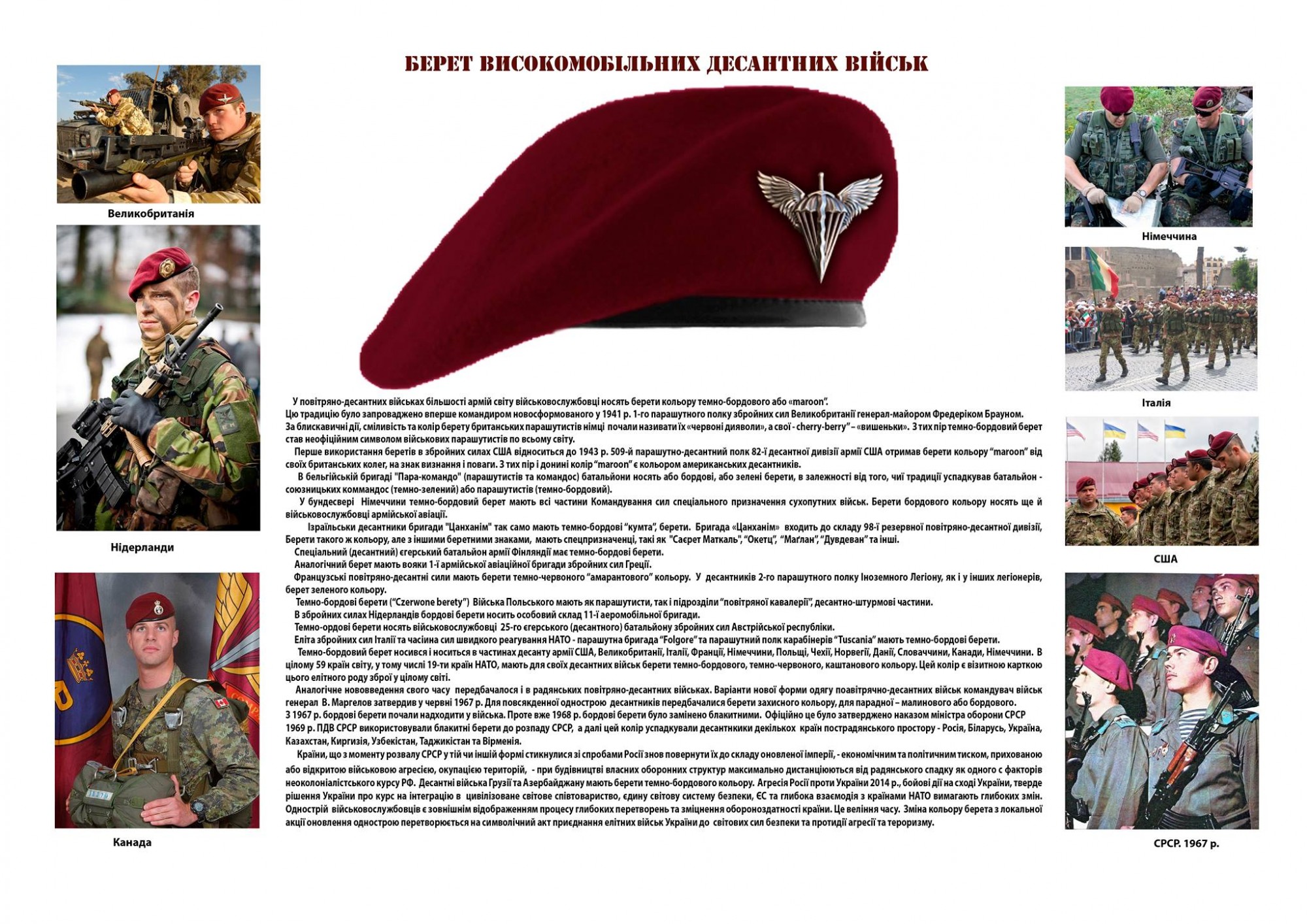 Боеспособность украинской армии - 20451748_1486883554704726_6643687885234706362_o.jpg
