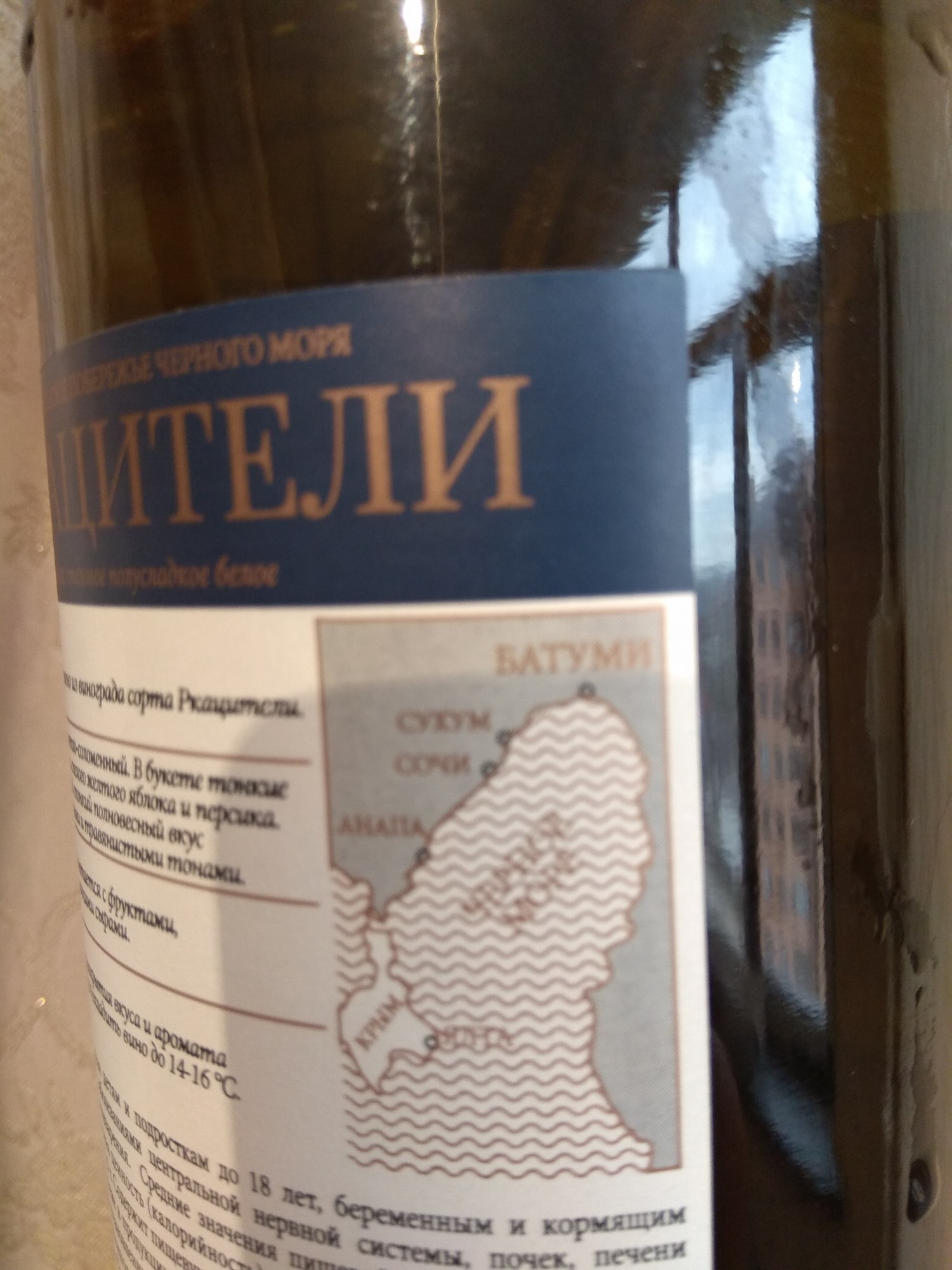 Вино - IMG_20180130_141549.jpg