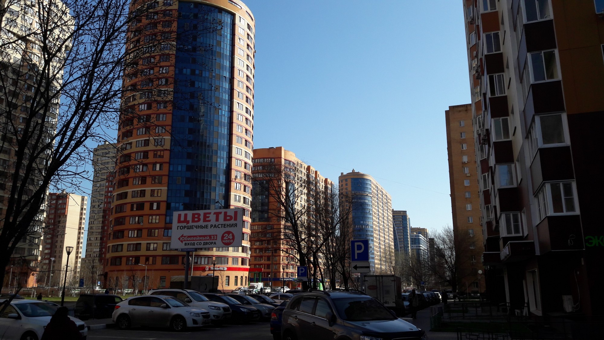 Для Ираклия, 10 лет спустя фоторепортаж из города эР  - 20180420_092758.jpg