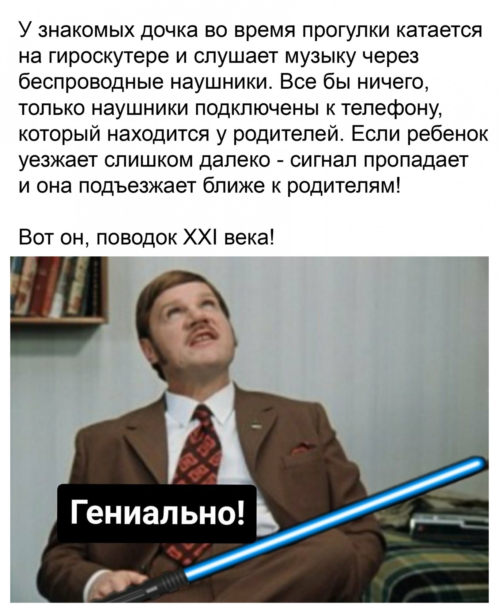 Новости науки, технический прогресс - GwBK7oDu1aE.jpg