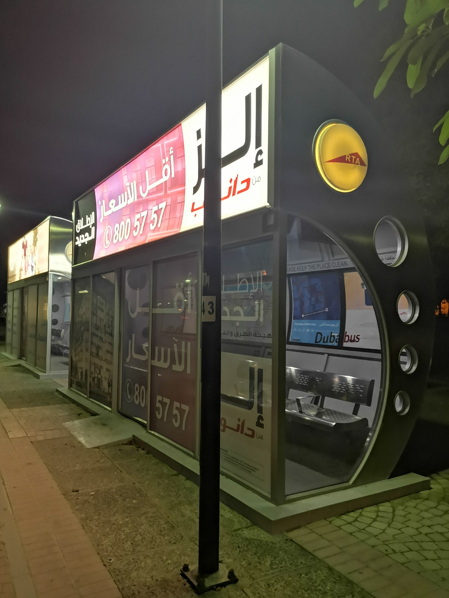 ОАЭ - IMG_20191007_184211.jpg