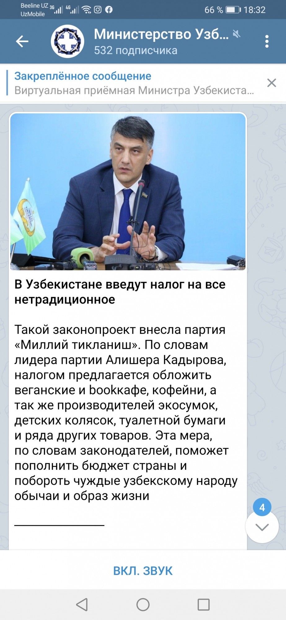 Нарочно не придумаешь - F5C343CA-FD1B-4633-B00B-EE48AD56A4B0.jpeg