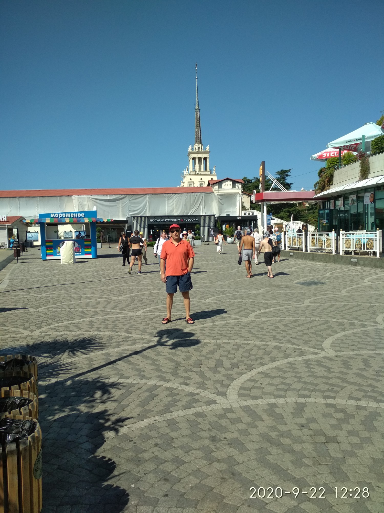 Летний отпуск. Какие идеи? - IMG_20200922_122857.jpg