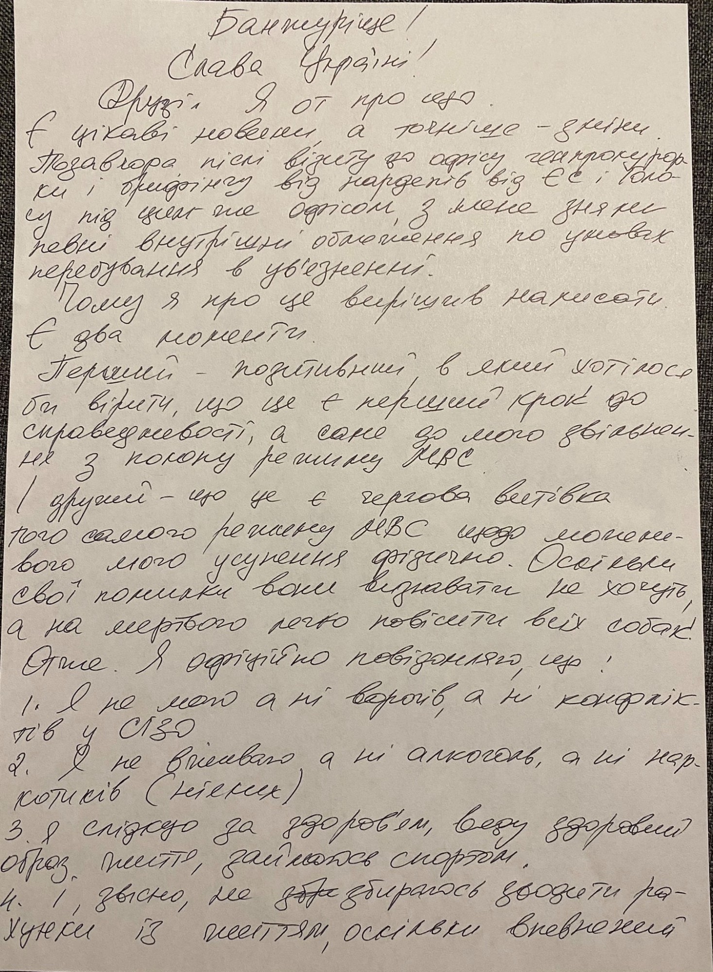 Президент Украины - Владимир Зеленский - 151602628_279297900247655_8612160309352820663_o.jpg