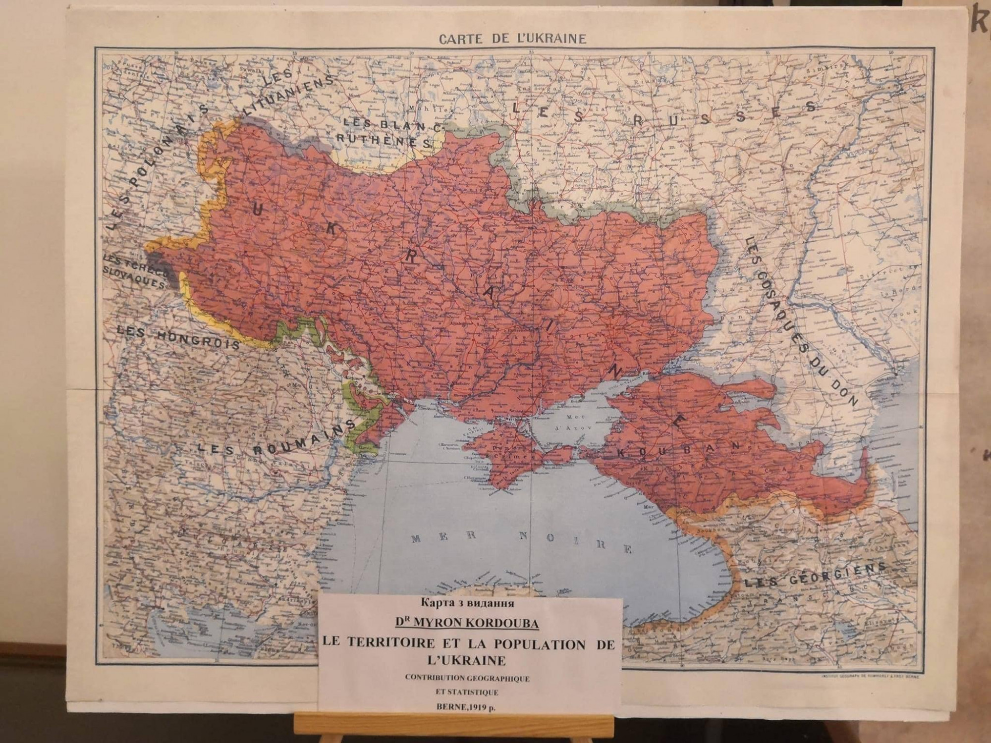 История Украины - ukraine-2019.jpg