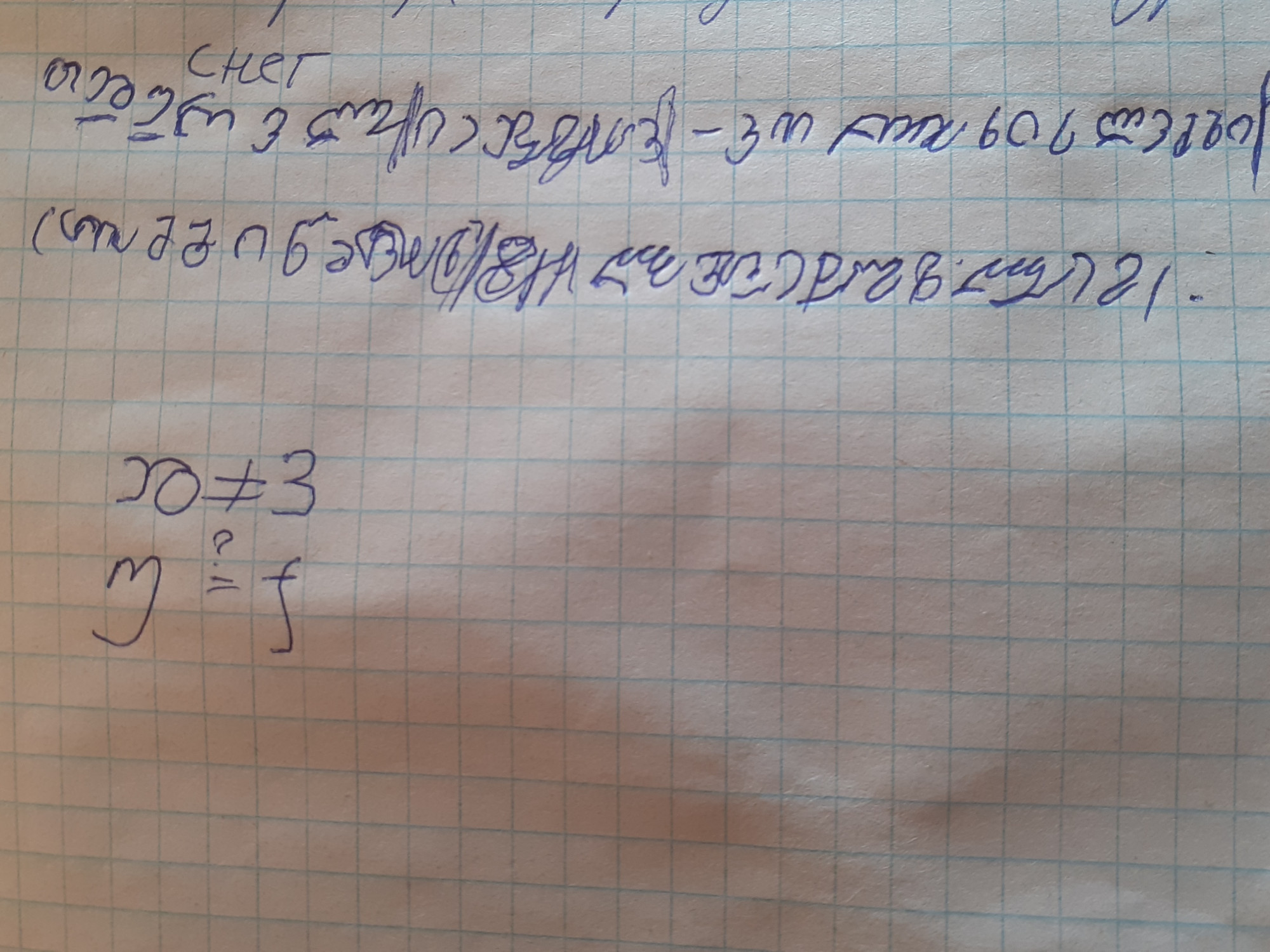 Помогите перевести предложение - 20230802_065058.jpg