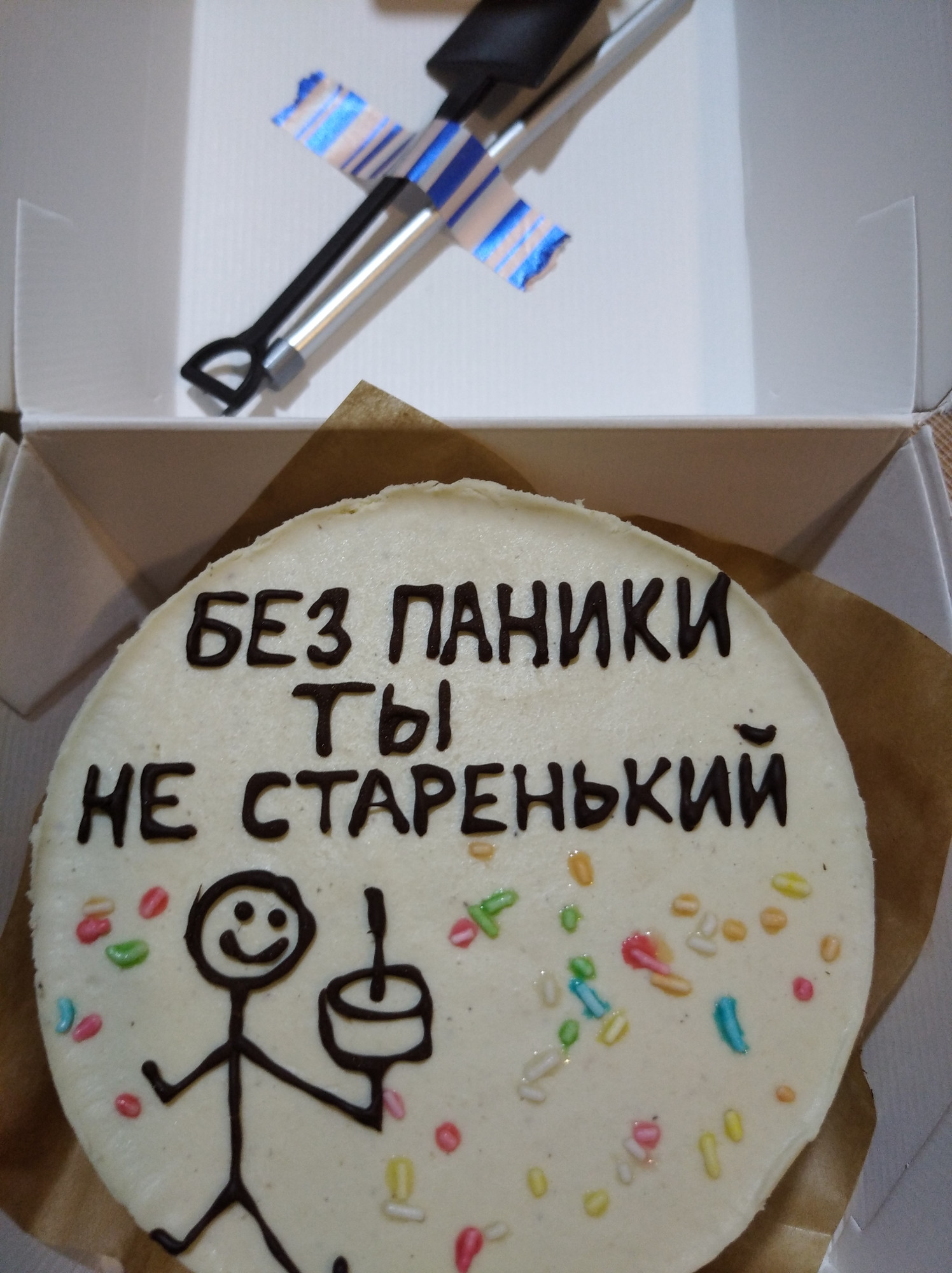 Фотографируем все вокруг - IMG_20231106_184151_1.jpg